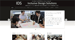 Desktop Screenshot of i-d-sol.com