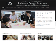 Tablet Screenshot of i-d-sol.com